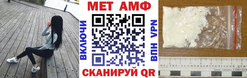 наркошоп Сафоново АМФ 98%