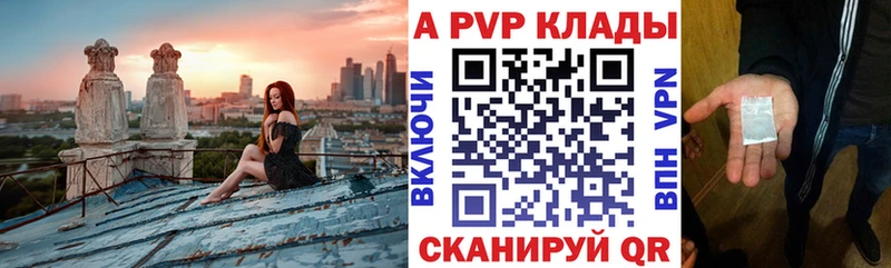 Alpha-PVP VHQ  Сафоново 
