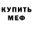КОКАИН Fish Scale Dff DIldo