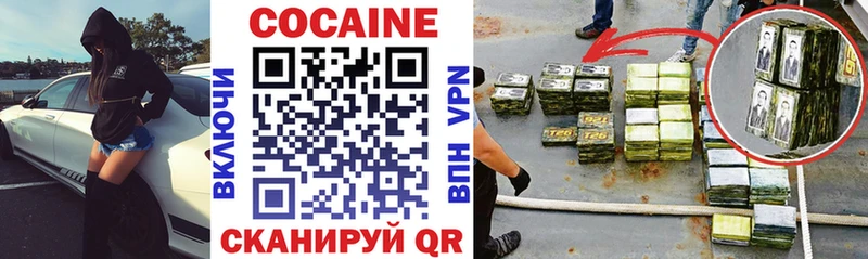 Cocaine Боливия Сафоново