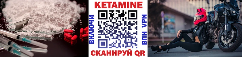 Кетамин ketamine  blacksprut ССЫЛКА  Сафоново 