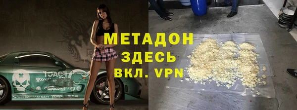 apvp Аркадак
