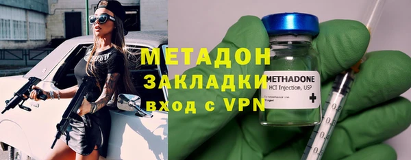 ALPHA-PVP Арсеньев