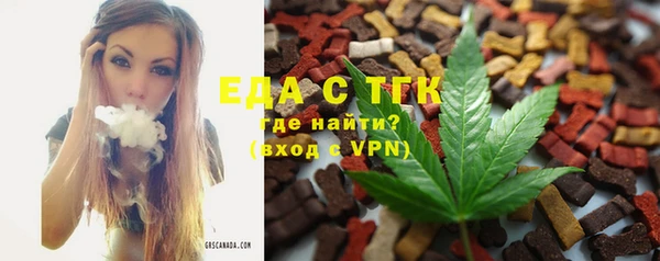 ALPHA-PVP Арсеньев