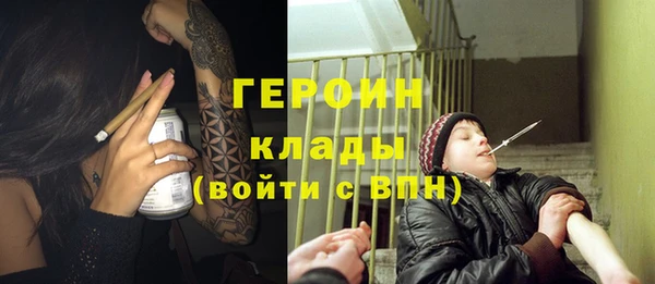 крисы Армянск
