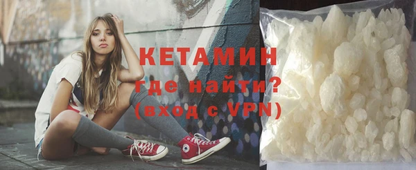 ALPHA-PVP Арсеньев