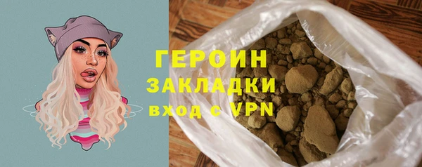 герыч Остров