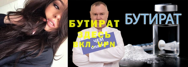 прущий лед Балахна
