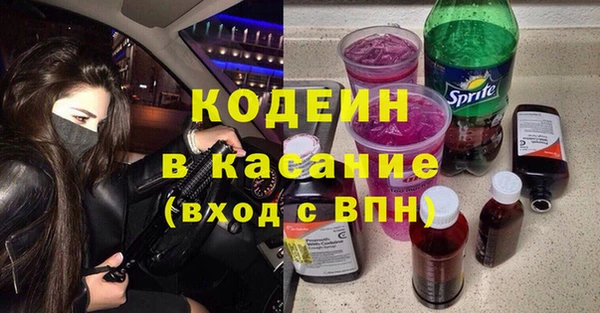 ALPHA-PVP Арсеньев