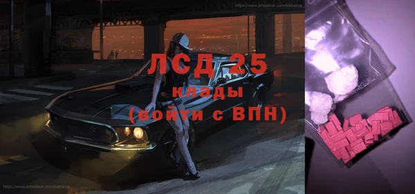 ALPHA-PVP Арсеньев