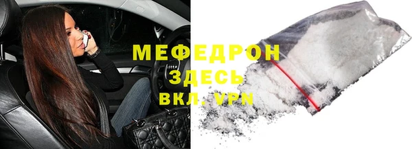 крисы Армянск