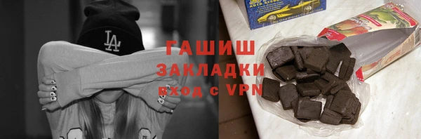 меф Осташков