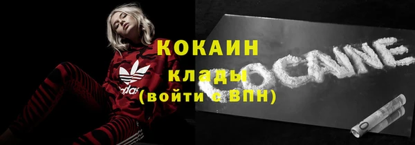 ALPHA PVP Балабаново