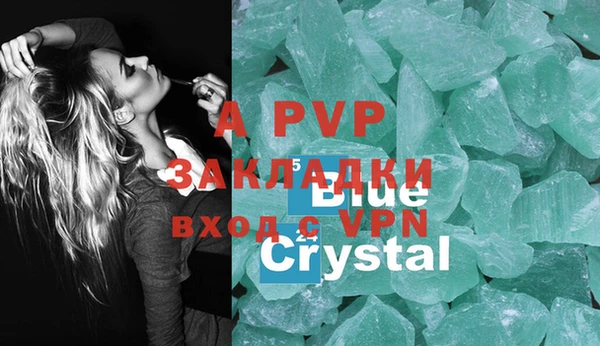 apvp Аркадак