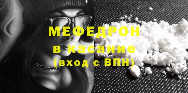 меф Осташков