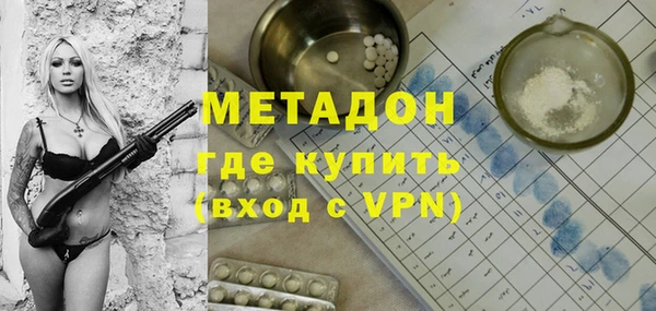 крисы Армянск