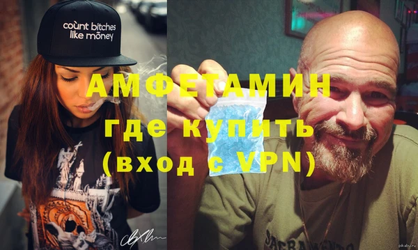 крисы Армянск