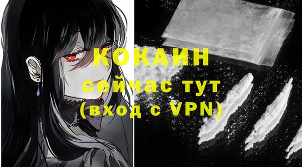 ALPHA PVP Балабаново
