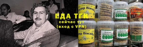 ALPHA-PVP Арсеньев