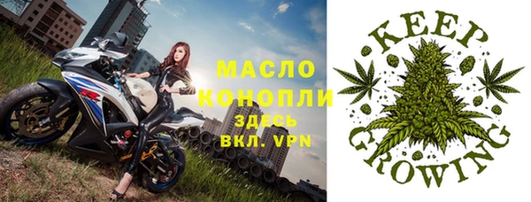 ALPHA-PVP Арсеньев