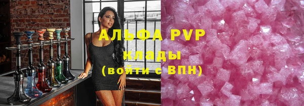 ALPHA-PVP Арсеньев