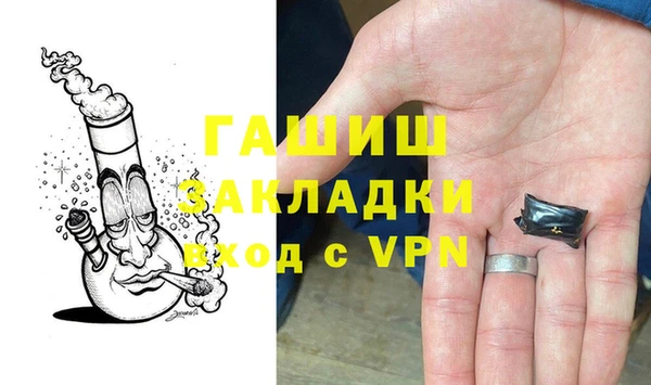 ALPHA-PVP Осинники