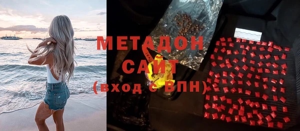 ALPHA-PVP Осинники