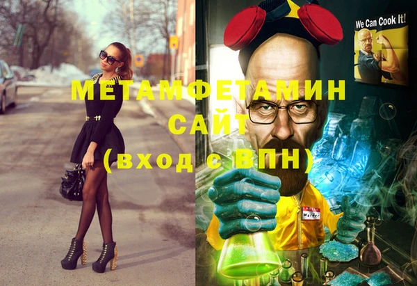 герыч Остров