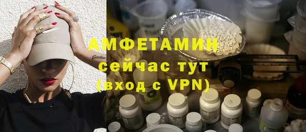 ALPHA-PVP Осинники