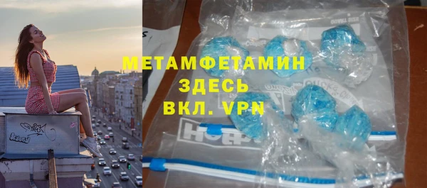 крисы Армянск