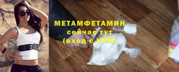 мяу мяу кристалл Нязепетровск