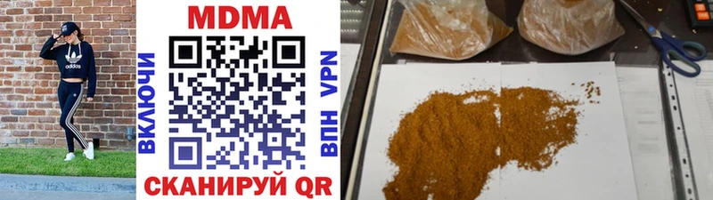 MDMA молли  OMG зеркало  Сафоново 