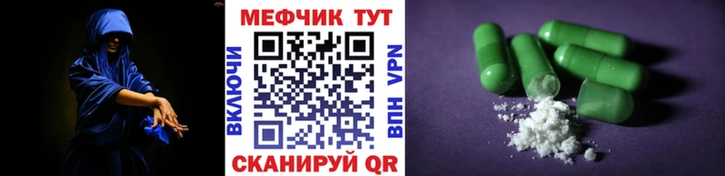 Меф кристаллы  Сафоново 