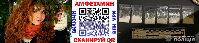 Первитин кристалл  Сафоново 