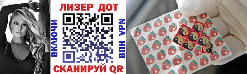 Марки 25I-NBOMe 1500мкг  Сафоново 