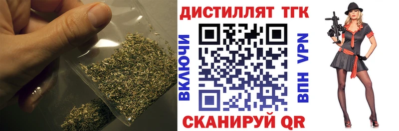 ТГК гашишное масло  кракен маркетплейс  Сафоново 