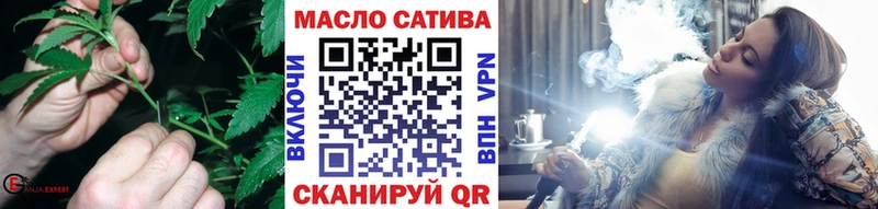 ТГК Wax Сафоново