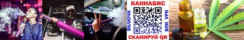 где можно купить   Сафоново  Канабис семена 